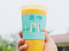 芒果草莓卡士-南澳岛打卡果汁冰公司