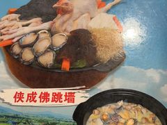 -侠成水上农庄(工业大道店)