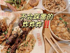 -肉店炸炸炸·爆汁孜然牛肉