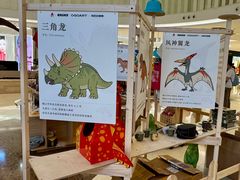 -上海七宝领展广场