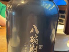 -八碗湘长沙市井菜(坡子街店)