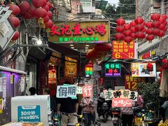 门面-文记壹心鸡(宝华路店)