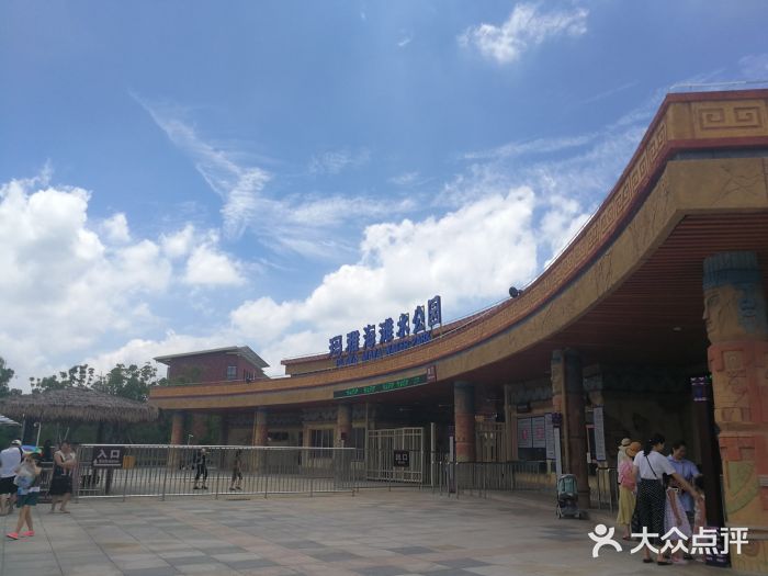 上海玛雅海滩水公园门面图片