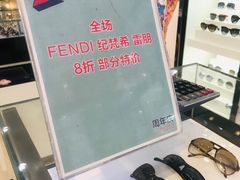 -国药中服免税(北京坊店)