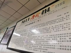 -津门永胜包子铺(哈尔滨道总店)