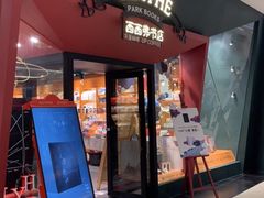-西西弗书店&矢量咖啡(凯德晶萃广场店)