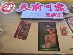 -肥龙火锅(南坪店)