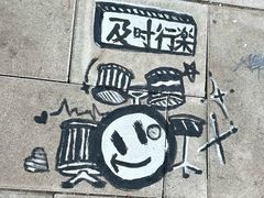 -黄桷坪涂鸦艺术街