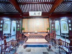 -南园(太仓市)