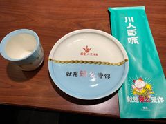 -川人百味(亿合城店)