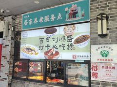 -刘鸿盛(宿州路店)
