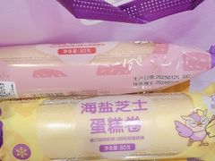 -GANSO元祖食品(西安含光路店)
