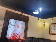 -蓝田九大碗民俗食府(蓝田店)