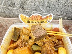 -老day牛杂(官也街总店)