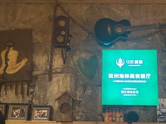 -马灯部落·西湖边的创意山景餐厅(虎跑动物园店)