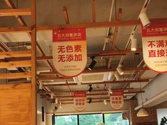 -焯牛潮汕牛肉火锅(云峰街创始店)