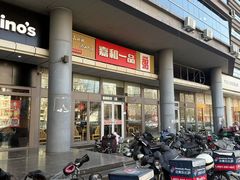 -嘉和一品(长江道店)