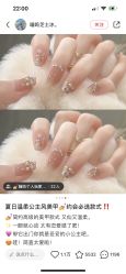 -雪儿·YuKi美甲美睫皮肤管理Salon