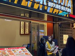 -肥家大排档(天河体育西店)