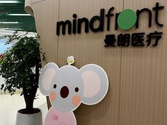-曼朗心理咨询·旗舰店