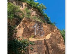 -北京西山国家森林公园