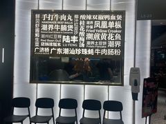 -潮界(虹桥新天地店)