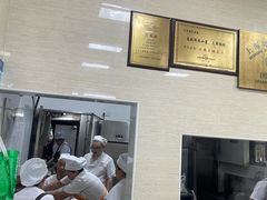 -万寿斋(山阴路店)