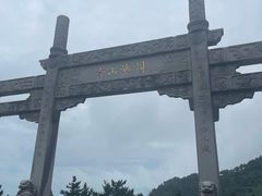 -崂山仰口游览区