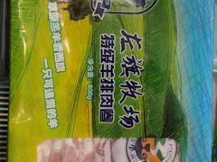 -友谊超市(友谊大厦店)