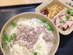 猪肘面-亮亮面馆(经六路店)