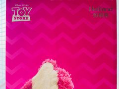 -好利来(团结湖店)