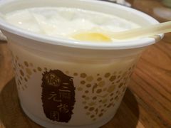 -三元梅园(永定路店)