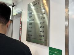 -芝麻糊世家(西华店)