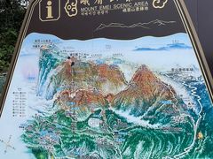 -峨眉山风景名胜区