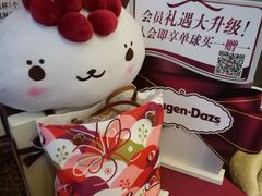 -哈根达斯(万象城店)
