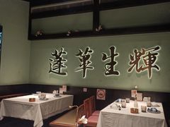 -桂满陇·蟹黄小笼汤包(环球港店)