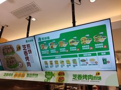 -煎饼道·新鲜现做(重庆北站店)