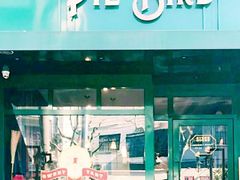 门面-Pie Bird(新闸路店)