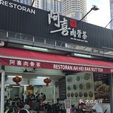 我吃过的2025必吃榜