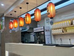 -鲜芋仙(长山湖店)