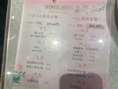 -狗不理(山东路总店)