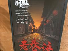 -567·密室逃脱(大良店)