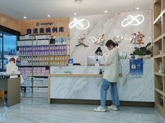 -德标艾诺口腔(敦化路店)