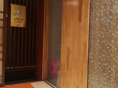 -乾山寿司(好运街店)