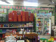 -鼎香皇高佬苏裹蒸粽