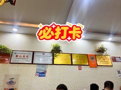 -许家炒鸡店(清真寺街店)