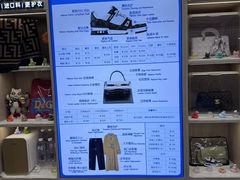 -爱革·洗衣改衣·洗鞋修鞋·洗包修包·奢侈品护理(宝地广场店)