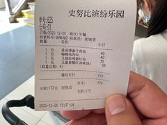 -史努比缤纷世界