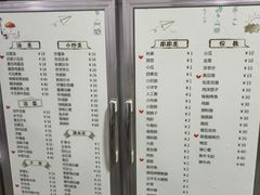 -乔岩保应烧烤店
