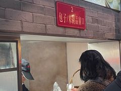 -同心楼(解放北路店)